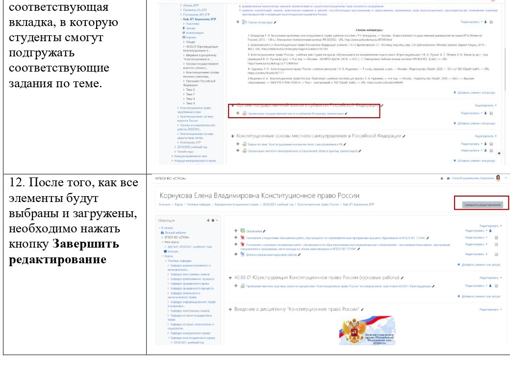 Курсовая работа по теме Прогресс в сетевых технологиях